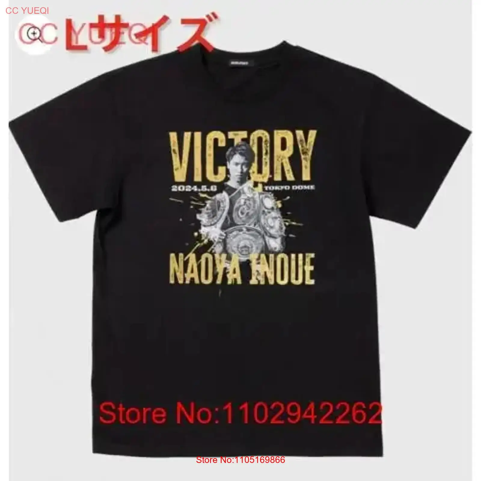Streetwear Brand Designer - Tout neuf et non ouvert Naoya
